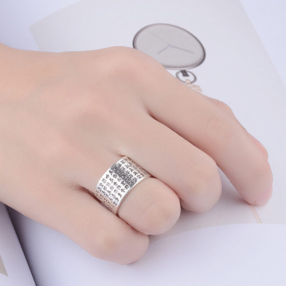 Personalized retro heart sutra ring couple S925 silver