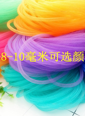 diy弹力网纱辅料玩具头饰