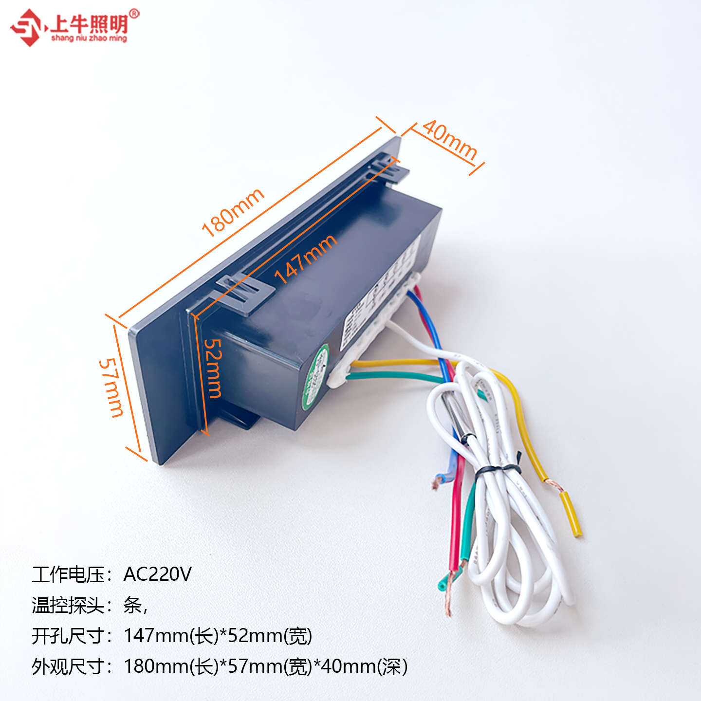 宏科电器HK-0221数字温控器冰箱冰柜展示柜冷柜微电脑温度控制器,淘宝优惠券,粉丝福利购,淘宝优惠卷