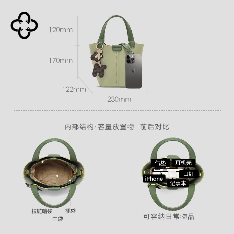 卡思乐女2023新款菜篮子通勤水桶包 cassile卡思乐女士包袋