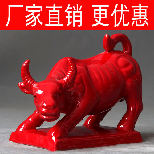 华尔街牛陶瓷牛摆件家居客厅工艺品黄牛红牛唐三彩陶瓷生肖牛摆设 - 图2