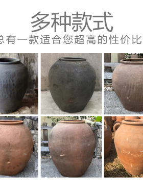 花盆大码民俗土陶大缸