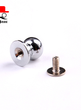 diy手工手缝皮艺皮具钉扣合金