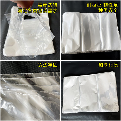热缩膜 环保收缩袋 热封塑袋 现货 收缩膜  POF热收缩机用 塑封袋 - 图1