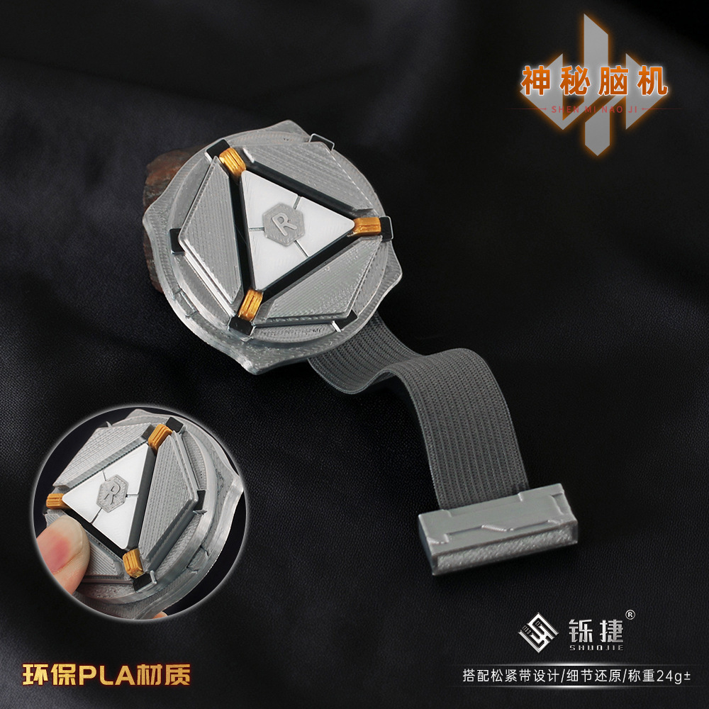 铄捷三角洲游戏周边游戏道具摆件神秘脑机3D玩具收藏摆件创意礼物 - 图2