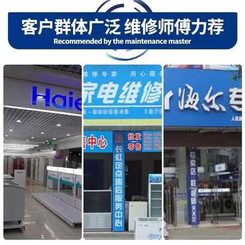 扬子江全自动洗衣机电脑板XPMY-4JT-2 线路版控制板配件主板 - 图2