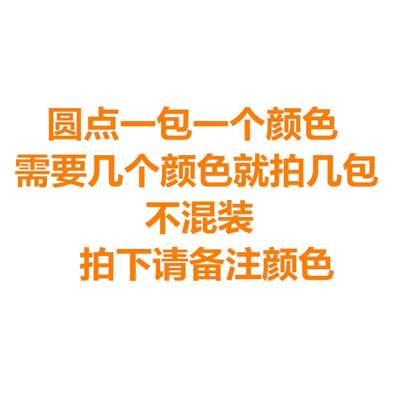 彩色圆形圆点不干胶标签颜色贴纸标记标示口取纸空白手写自粘标签 - 图3