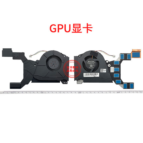 适用 ASUS华硕 GX531 GX501 GX501V/GI/VI/VSK GX531GM GX531GX GX531GS GX531GV 散热风扇 笔记本内置风扇 - 图1