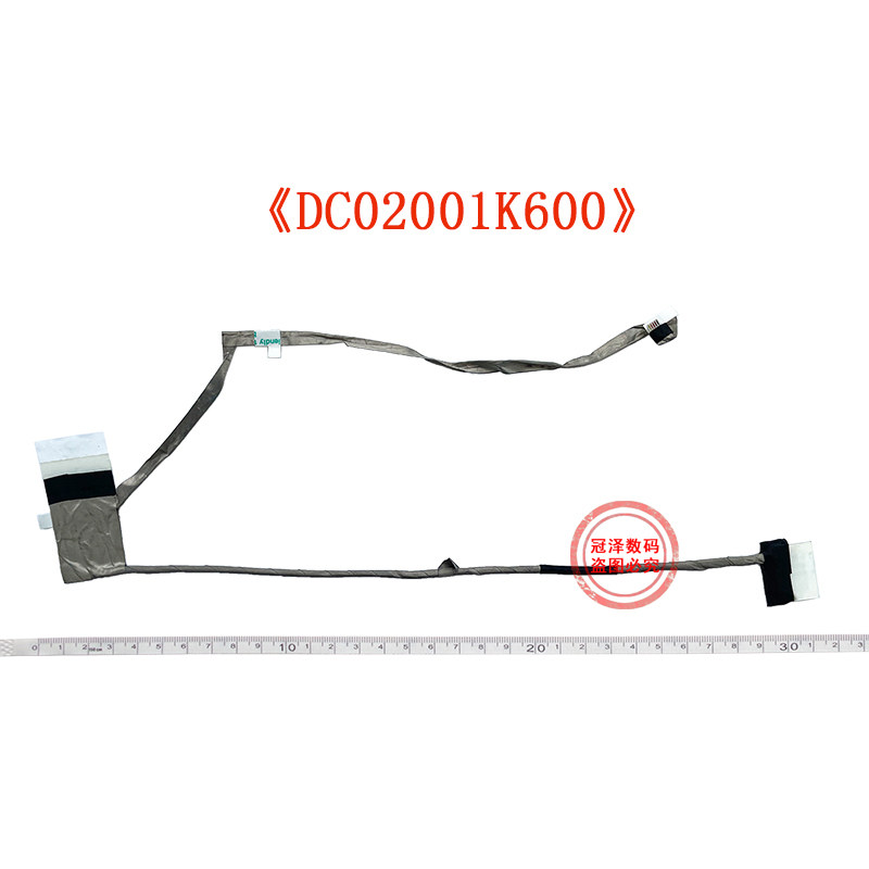 适用于三星 NP350V5C 350V5C 355V5C笔记本屏线 365E5C 355E4X 355V4C 355V4X 350V4C 350V4C屏幕排线-图0