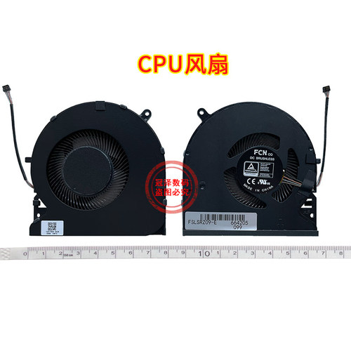 适用 RAZER雷蛇 灵刃15 RZ09-0270 0300 0328 风扇 RZ09-0409/0409BE/CE/AE/A/B/C/J/K散热风扇 - 图1