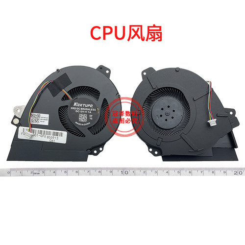 适用 ASUS华硕 GX531 GX501 GX501V/GI/VI/VSK GX531GM GX531GX GX531GS GX531GV 散热风扇 笔记本内置风扇 - 图0