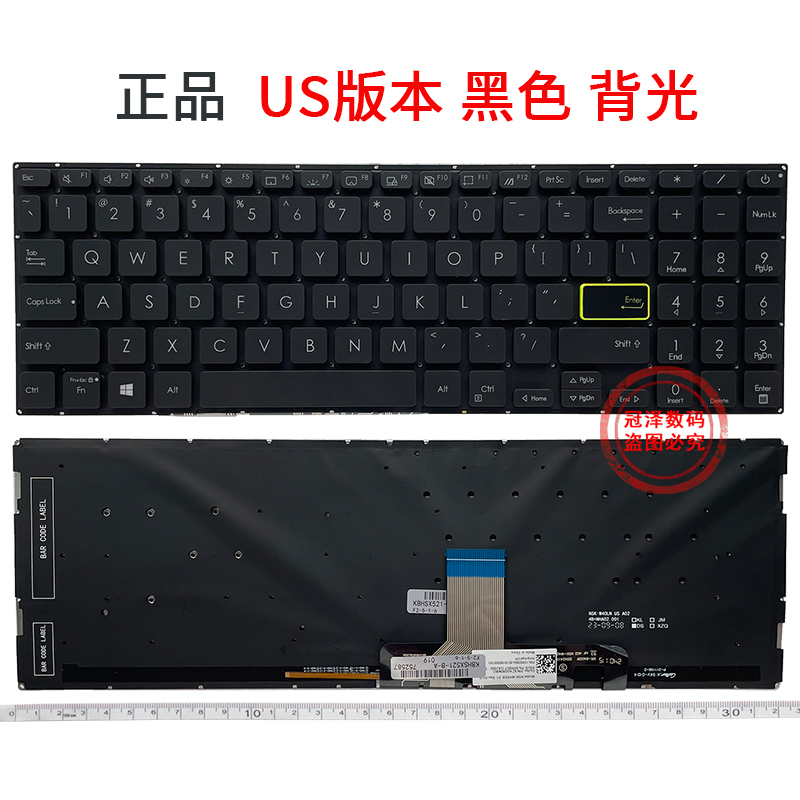 ASUS华硕VivoBook 15X 2020 S5600F 键盘S15 S533 V5050 X521 V5050E V5050EA X521F/FL/FA/EQ/UA/IA/JQ/EA - 图2