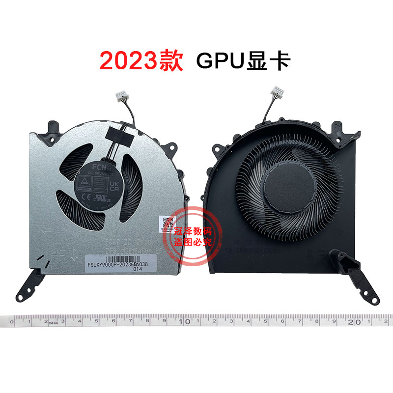 联想Y9000P拯救者R9000P 2021/2022/2023风扇2021H/2022H/2023H Legion Pro 5 16IRX8 ARX8 IRX8 ARH7H IAH7H - 图3