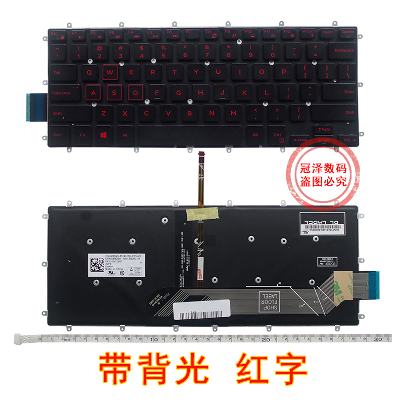 DELL戴尔Inspiron 14-7000 1745 R1545B 7466 7467 7472 P69G 键盘15-7560 7572 13-5000 7579 7368 P78G C壳 - 图0