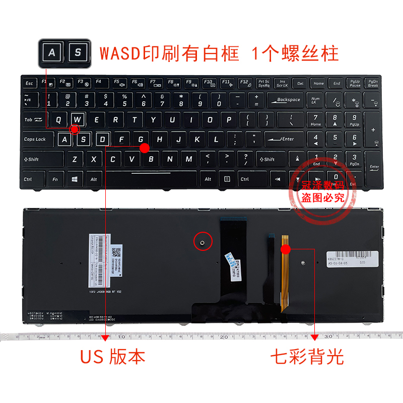 神舟 Z7-KP7 PRO 雷神ST-PLUS 战神ZX7-CP5S2 T58 Z7M-KP7GT 键盘 - 图1