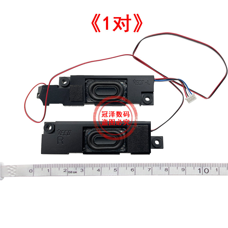 适用于联想 Thinkpad E580 E585 E590 E595 喇叭 音响01LW422 G580/A G585/A扬声器E480 R480 E485 E490 E495,淘宝优惠券,粉丝福利购,淘宝优惠卷