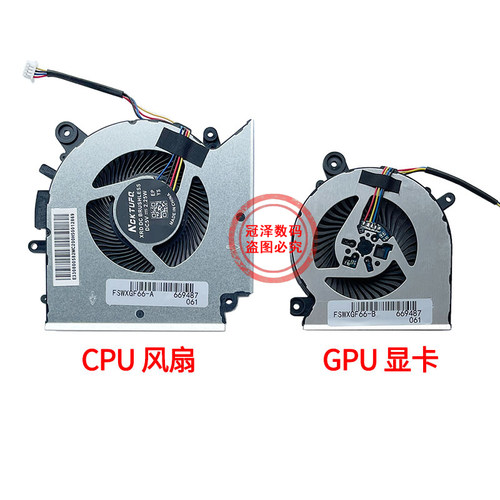 冠泽 适用于 微星MSI 武士GF76 GL76 GF66 MS-1583 1581风扇N477 N459 N460 GL66笔记本散热 - 图3