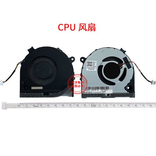 适用Dell游匣 G3戴尔G3-3779 3776 G3-3579 G3-3590 CPU风扇 显卡 笔记本内置散热风扇 - 图0