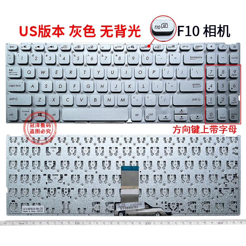 ASUS华硕 VivoBook15 V5200E X515E M515 FL8700F FL8850U键盘X515M X515J FL8700FFJ FL8700FDA FL8700FFB - 图3