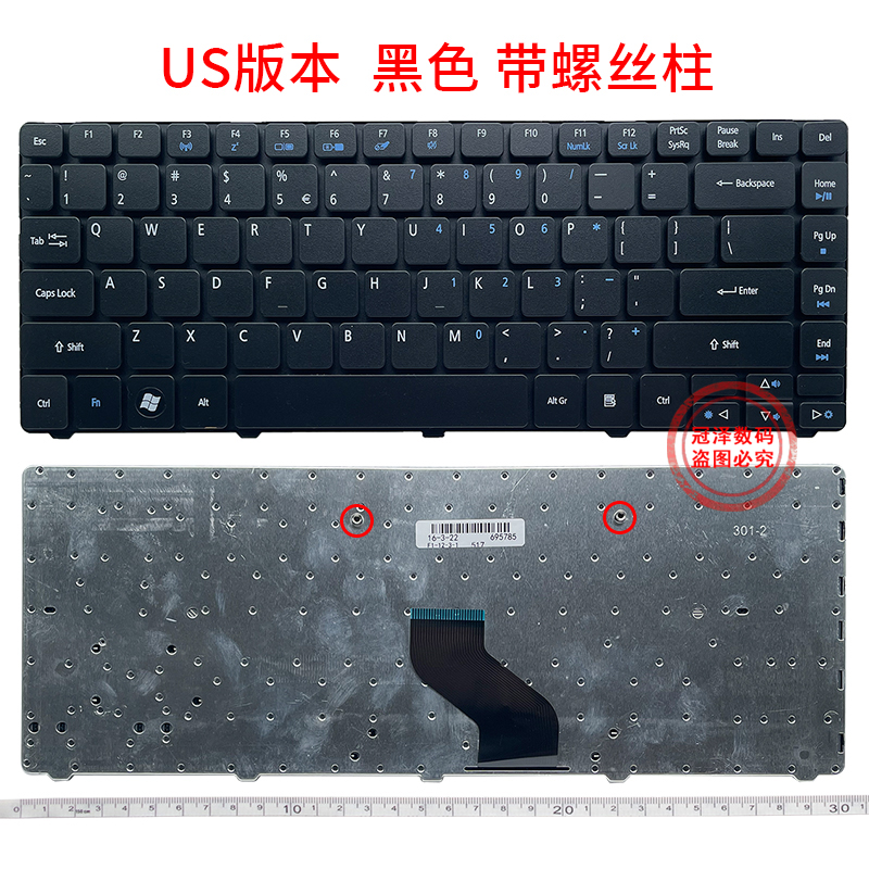 适用 ACER 宏基 4810 3810 3935 4552 ZQ5A ZQ8B ZQ8C D640 MS2306 键盘 - 图1