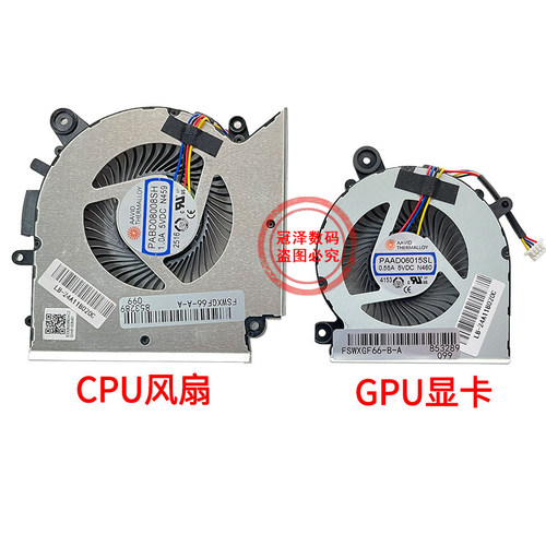 冠泽 适用于 微星MSI 武士GF76 GL76 GF66 MS-1583 1581风扇N477 N459 N460 GL66笔记本散热 - 图2