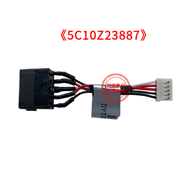 适用于 联想 ThinkPad P15V T15P Gen 1 2 3充电口 电源接口 充电头 排线 5C10Z23887 - 图0