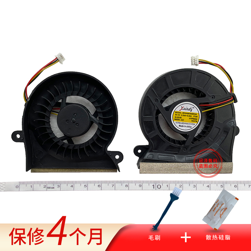 适用于三星 R458 R403 R408 R410 R453 R460 R455散热风扇 R517-图1