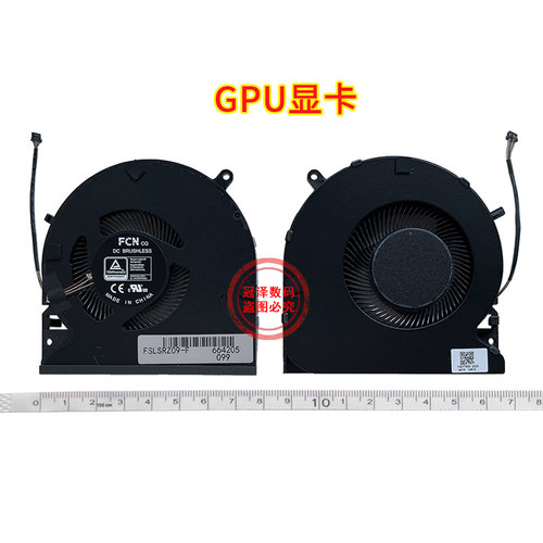 适用 RAZER雷蛇 灵刃15 RZ09-0270 0300 0328 风扇 RZ09-0409/0409BE/CE/AE/A/B/C/J/K散热风扇 - 图2