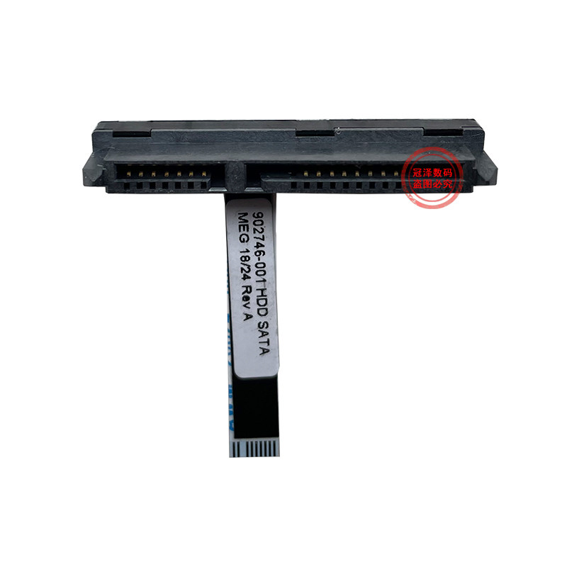 适用 HP惠普ProDesk 400 600 800 G2 705 G3 ENT15-DM 迷你小主机 硬盘线接口排线 902746-001/813725-001,淘宝优惠券,粉丝福利购,淘宝优惠卷