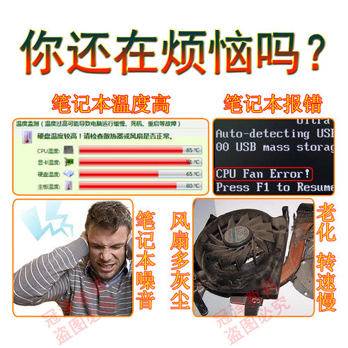 A52 A52F A52JB N61 N71 N64X K72 K52N风扇 A52JK A52JR/JE N61V/JV N61JQ N71J N71JA K52J适用于ASUS华硕 - 图2