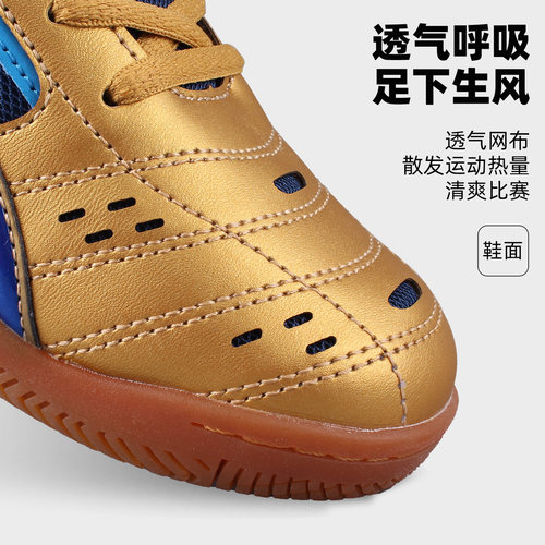 TIBHAR挺拔乒乓球鞋男款女乒乓球专用鞋透气专业比赛运动鞋乒乓鞋 - 图3