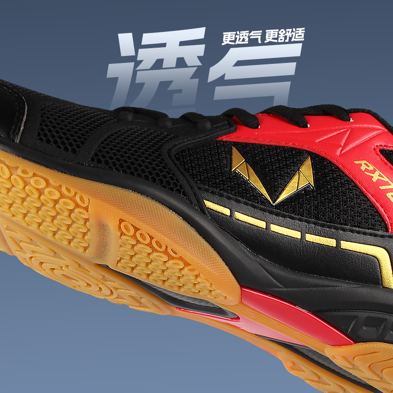 LOKI雷神乒乓球鞋男款女鞋乒乓球专用鞋透气防滑新比赛训练运动鞋 - 图0