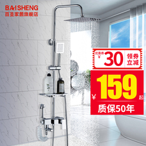 Shower Shower Kit Home All-Copper Bathroom Gonorrhea Shower Nozzle Hung Wall Style Bath Flower Wine Bathroom shower faucet