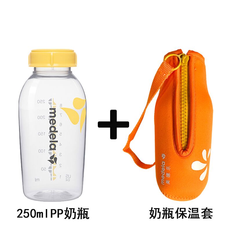 Medela美德乐奶瓶储奶瓶保温套 250ml pp/玻璃存储瓶可用官方正品