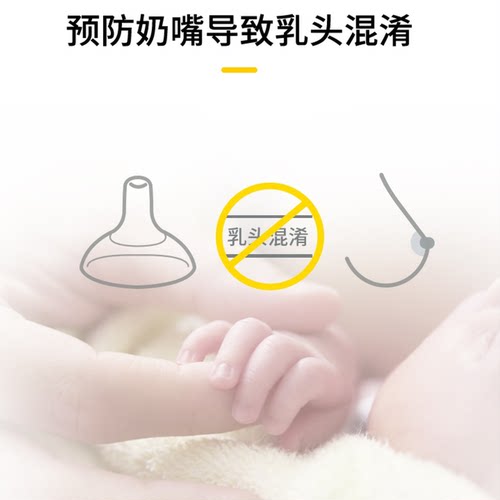 美德乐喂杯婴儿喂杯新生儿喂杯宝宝量杯喂水喂药35ML可重复使用 - 图2
