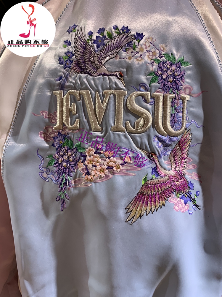 EVISU 福神女装2024春夏新品刺绣花卉夹克外套 2ESHTW4JK4058FFSN