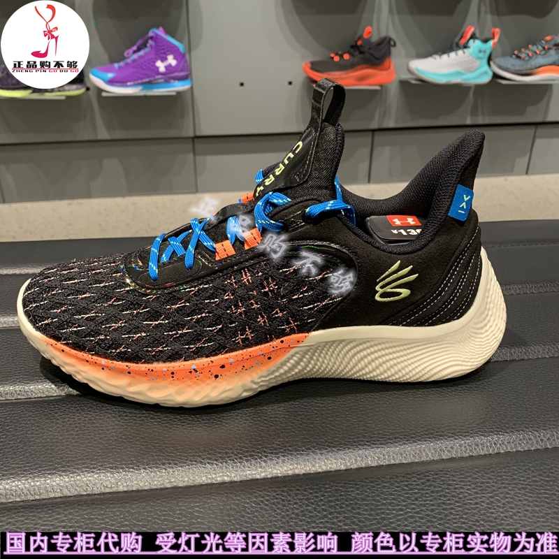 安德玛 UA Curry Lemonade 首发库里9 实战篮球鞋3024248 3025684 - 图1