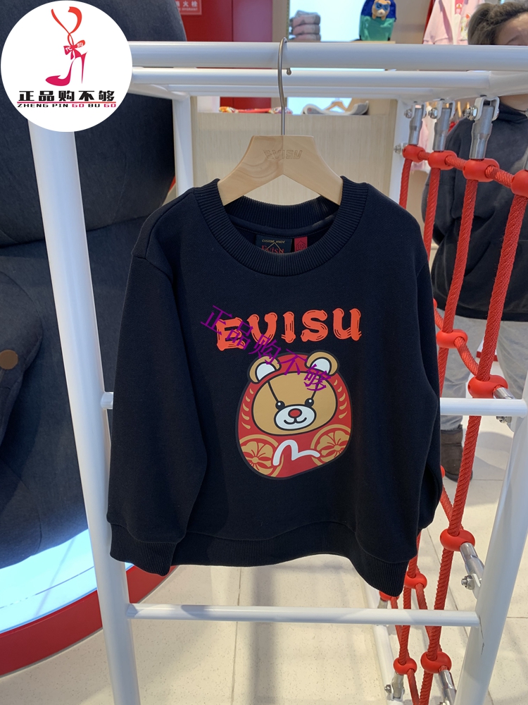 EVISU KIZZU福神童装达摩小熊印花圆领休闲卫衣2EAKZB3SW4521XXCT