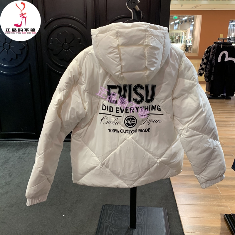 EVISU 福神冬季新款男士印花菱格连帽羽绒服外套2EAHTM2NJ752XXNY