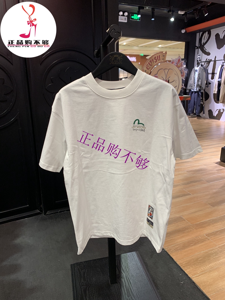 EVISU 福神男装2024年春夏新品印花休闲短袖T恤2ESHTM4TS1066RXCT - 图2