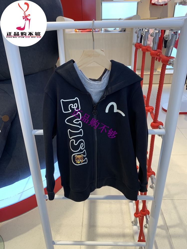 EVISU KIZZU福神童装Crews小熊时尚连帽卫衣 2EAKZB3SW4517XXCT