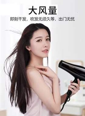 【官方正品】康夫吹风机大功率