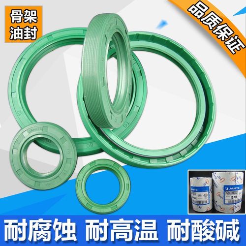 捷力特进口骨架油封TCG25*32/33/34/35/36/37/38/40*4/5/6/7/8/10 - 图1