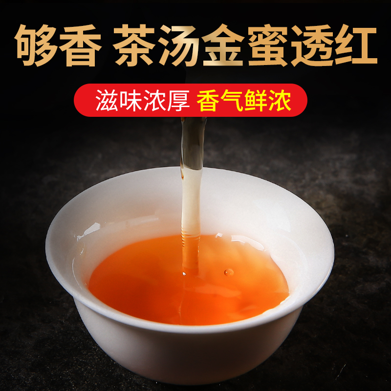 宁红茶2023年新茶江西修水慧鉴工夫特级250克口粮茶散装红茶茶叶 - 图0