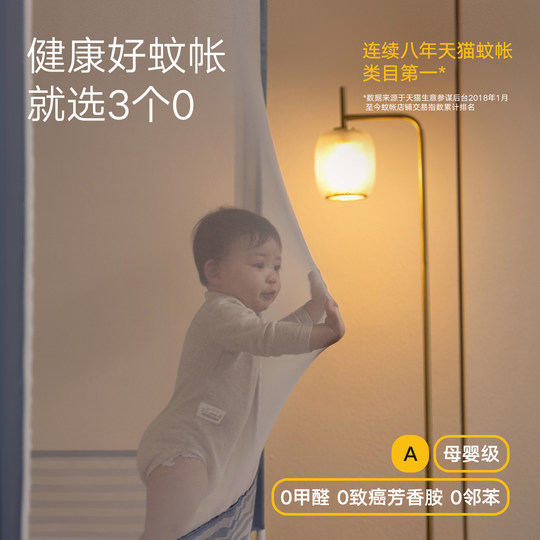 Medojia mosquito tent