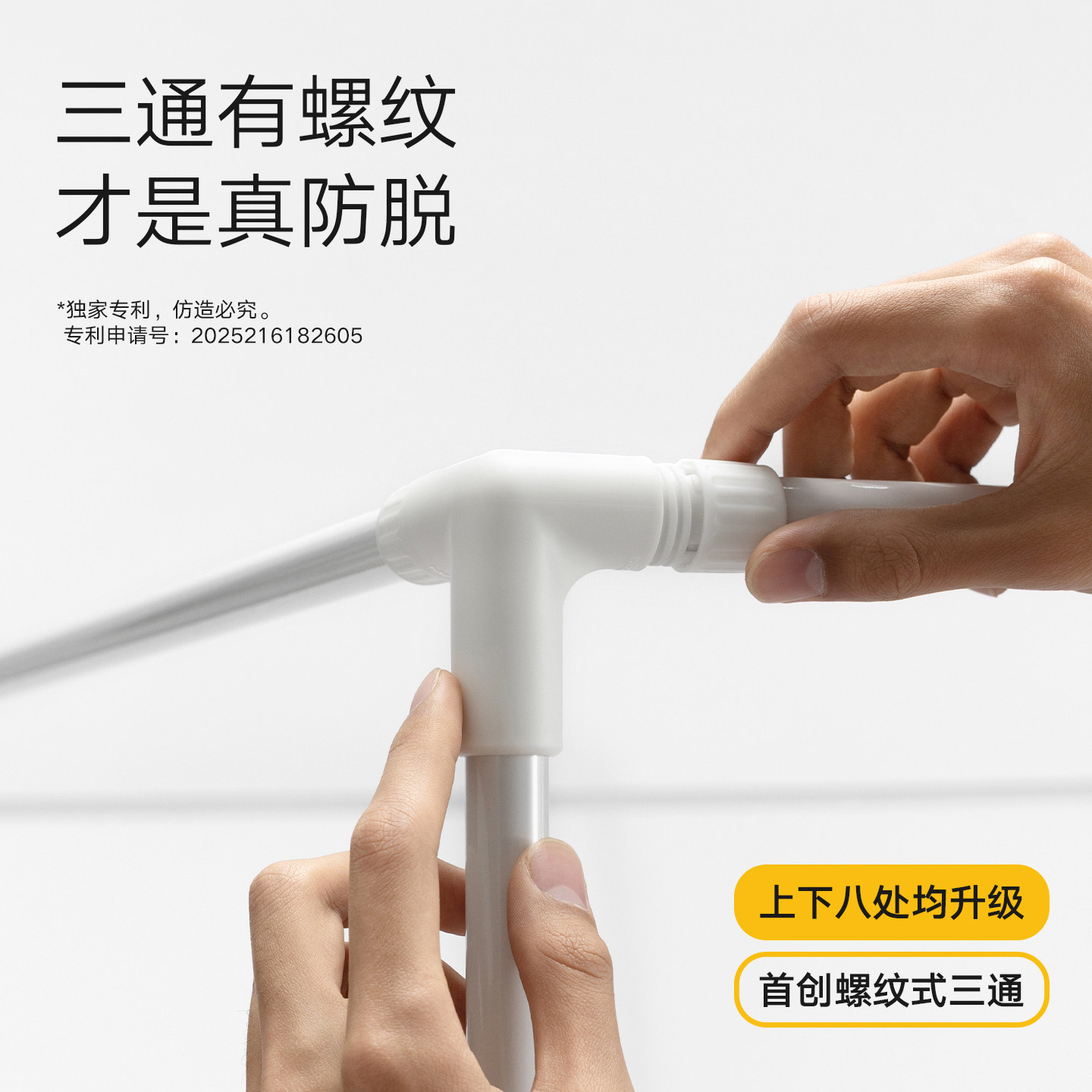 美朵嘉防摔蚊帐婴儿2026新款螺纹三通家用卧室防掉全底床单全罩式