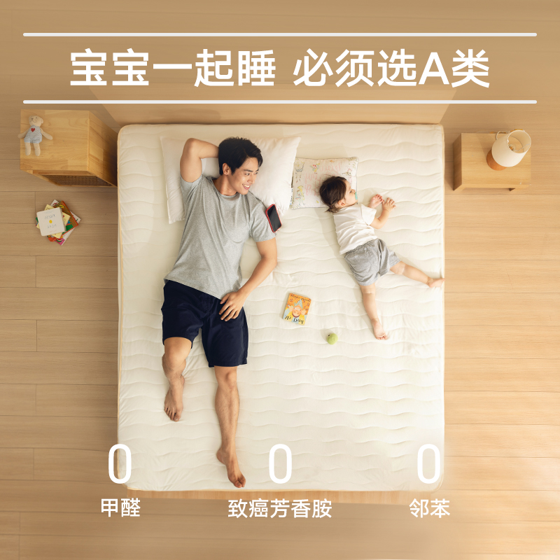 【加强版防摔蚊帐专用】2025新款冬季蚊帐专用QQ垫软床单加厚保暖