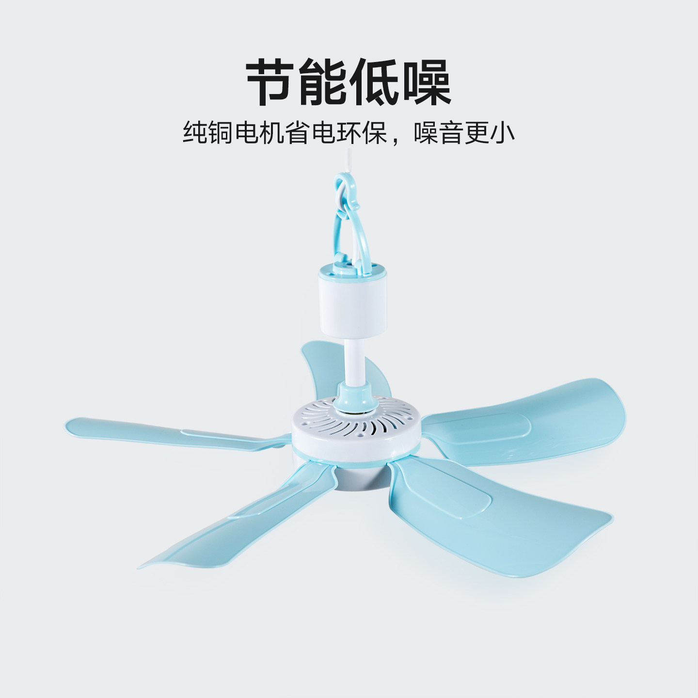 美朵嘉蚊帐专用挂杆小风扇套餐