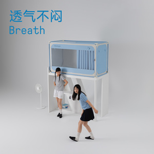 美朵嘉宿舍天窗蚊帐上铺遮光防潮