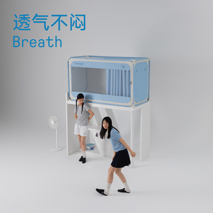 美朵嘉宿舍天窗蚊帐上铺遮光防潮